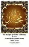 Jannah Firdaus Mediapro - The Benefits of Wudhu (Ablution) In Islam For Body Health & Spiritual Healing English Version