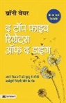 Bronnie Ware - The Top Five Regrets of The Dying (Hindi Translation of The Top Five Regrets of The Dying)