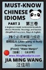 Jia Ming Wang - Must-Know Chinese Idioms (Part 3)