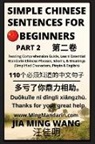 Jia Ming Wang - Simple Chinese Sentences for Beginners (Part 2) - Idioms and Phrases for Beginners (HSK All Levels)