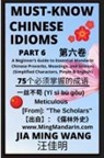 Jia Ming Wang - Must-Know Chinese Idioms (Part 6)