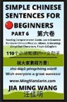 Jia Ming Wang - Simple Chinese Sentences for Beginners (Part 6) - Idioms and Phrases for Beginners (HSK All Levels)