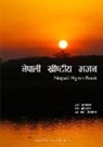 Nepal Christian Publication - Nepali Hymn Book