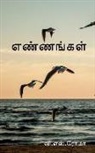 V. Roma - Ennangal / &#2958;&#2979;&#3021;&#2979;&#2969;&#3021;&#2965;&#2995;&#3021