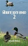 V. S - Poraamai- 2 / &#2986;&#3018;&#2993;&#3006;&#2990;&#3016; - 2