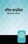 Zondervan - Hindi Contemporary Bible, Hardcover, Teal/Black