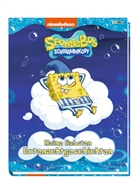 Claudia Weber - SpongeBob Schwammkopf: Meine liebsten Gutenachtgeschichten
