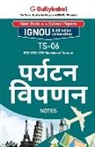 Panel Gullybaba Com - Ts-06 &#2346;&#2352;&#2381;&#2351;&#2335;&#2344; &#2357;&#2367;&#2346;&#2339;&#2344