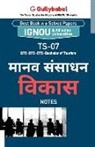 Panel Gullybaba Com - Ts-07 &#2350;&#2366;&#2344;&#2357; &#2360;&#2306;&#2360;&#2366;&#2343;&#2344; &#2357;&#2367;&#2325;&#2366;&#2360