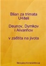 Nevyana Konstantinova - Blian za trimata U4iteli Deunov, Dymkov i Aïvanhov v za6tita na jivota
