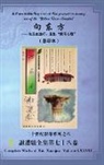 Xuanjun Xie - A Facsimile Reprint of Bid farewell to history
