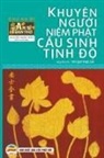 Nguy¿N Minh Ti¿N - Khuyên ng¿¿i ni¿m Ph¿t c¿u sinh T¿nh ¿¿