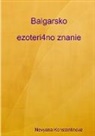Nevyana Konstantinova - Balgarsko ezoteri4no znanie