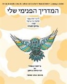 Christa Campsall - My Guide Inside (Book III) Advanced Teacher's Manual Hebrew Language Edition