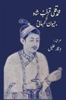 Viqar Khaleel - Muhammad Quli Qutb Shah ki jeevan kahani