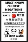 Jia Ming Wang - Must-know Mandarin Chinese Negations (Part 3) -Learn Chinese Characters, Words, & Phrases, English, Pinyin, Simplified Characters