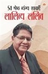 Lalit Lality - 51 Shreshth Vyangya Rachnayen