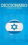 Leon Dovidovich - Diccionario: Espanol / Hebreo