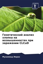 Muhammad Imran - Geneticheskij analiz hlopka na wozwyshennostqh pri zarazhenii CLCuD