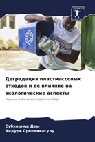 Subhashish Dey, Anduri Sreeniwasulu - Degradaciq plastmassowyh othodow i ee wliqnie na äkologicheskie aspekty