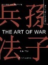Sun Tzu - The Art of War