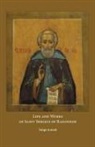 Serge Jumati, Convent Portaitissa - Life and Works of Saint Sergius of Radonezh