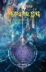 Archana Nayak - Kalpalokara Chhaya
