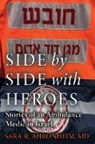 Sara R. Ahronheim - Side by Side with Heroes