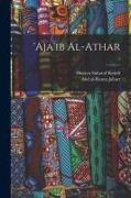 Husayn Saharaf Kutub, Abd Al-Ramn Jabart - 'Aja'ib al-athar; 1
