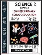 Sam Karthik - Science 2- Chinese Primary School Education Grade 3, Easy Lessons, Questions, Answers, Learn Mandarin Fast, Improve Vocabulary, Self-Teaching Guide (Simplified Characters & Pinyin, Level 1)