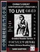 Sam Karthik - China's Great Contemporary Literature 1