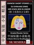 Sam Karthik - Chinese Short Stories 11¿Du Shiniang Sinks Her Jewel Box in Anger, Learn Mandarin Fast & Improve Vocabulary with Epic Fairy Tales, Folklore (Simplified Characters, Pinyin, Graded Reader Level 1)