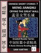 Sam Karthik - Chinese Short Stories 7¿Meng Jiangnu Crying the Great Wall, Learn Mandarin Fast & Improve Vocabulary with Epic Fairy Tales, Folklore, Mythology (Simplified Characters, Pinyin, Graded Reader Level 1)