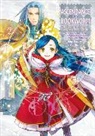 Miya Kazuki, Kazuki Miya, You Shiina, You Shiina, Shiina You - Ascendance of a Bookworm (Light Novel)