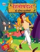 Priyanka Verma - Hitopdesh ki Prasidh Kahaniyan (&#2361;&#2367;&#2340;&#2379;&#2346;&#2342;&#2375;&#2358; &#2325;&#2368; &#2346;&#2381;&#2352;&#2360;&#2367;&#2342;&#23