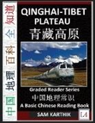 Sam Karthik - Qinghai-Tibet Plateau