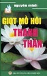 Nguyên Minh - Gi¿t m¿ hôi thanh th¿n