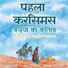 Nate Gunter, Nate Books - The First Christmas Children's Book (Hindi)