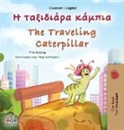 Kidkiddos Books, Rayne Coshav - The Traveling Caterpillar (Greek English Bilingual Children's Book)