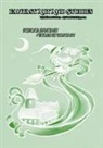 les Têtes Imaginaires - Fantasy Art and Studies 13