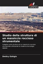 Dmitry Ozhigin - Studio della struttura di un massiccio roccioso strumentale