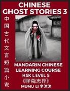 Mumu Li - Chinese Ghost Stories (Part 3) - Strange Tales of a Lonely Studio, Pu Song Ling's Liao Zhai Zhi Yi, Mandarin Chinese Learning Course (HSK Level 5), Self-learn Chinese, Easy Lessons, Simplified Characters, Words, Idioms, Stories, Essays, Vocabulary, Cultur