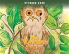 Rizwana Khan - The Lonely Potoo