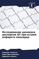 Shrawana Ar'ql, Apil Dew Nojpane, Sarodzh Sapkota - Issledowanie dinamiki dispersii QT pri ostrom infarkte miokarda