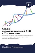 Jejoab Iqsu Gebremeskel' - Analiz mitohondrial'noj DNK i Y-hromosomy