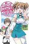 Tsuyoshi Fujitaka, Hanamaru Nanto, Vladyslav Lukashevych, Nathan Macklem, Hanamaru Nanto, Chisato Naruse... - My Instant Death Ability Is So Overpowered, No One in This Other World Stands a Chance Against Me! —AO—, Vol. 1 (manga)