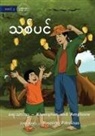 Amphone Na, Kamphat Na, Rosendo Pabalinas - Tree - &#4126;&#4101;&#4154;&#4117;&#4100;&#4154