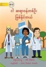 Kr Clarry, John Robert Azuelo - I Can Be A Doctor - &#4100;&#4139; &#4102;&#4123;&#4140;&#4125;&#4116;&#4154;&#4112;&#4101;&#4154;&#4134;&#4152; &#4118;&#4156;&#4101;&#4154;&#4116;&#