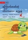 Kristine Posthumus, Tanya Maneki - Tilly The Timid Turtle - &#4096;&#4156;&#4145;&#4140;&#4096;&#4154;&#4112;&#4112;&#4154;&#4112;&#4146;&#4151; &#4124;&#4141;&#4117;&#4154;&#4096;&#412