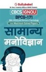 Gullybaba Com Panel - Bpcg-171 &#2360;&#2366;&#2350;&#2366;&#2344;&#2381;&#2351; &#2350;&#2344;&#2379;&#2357;&#2367;&#2332;&#2381;&#2334;&#2366;&#2344